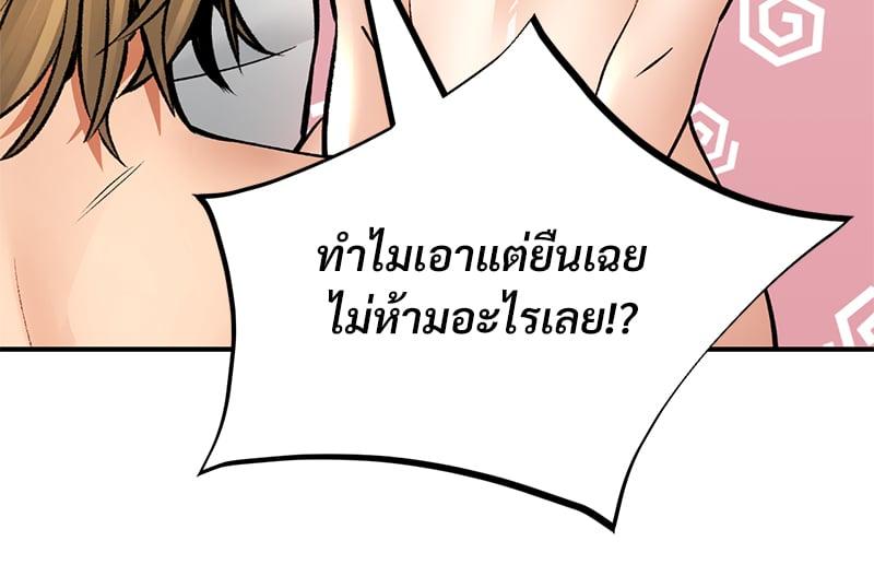 หน้า 89