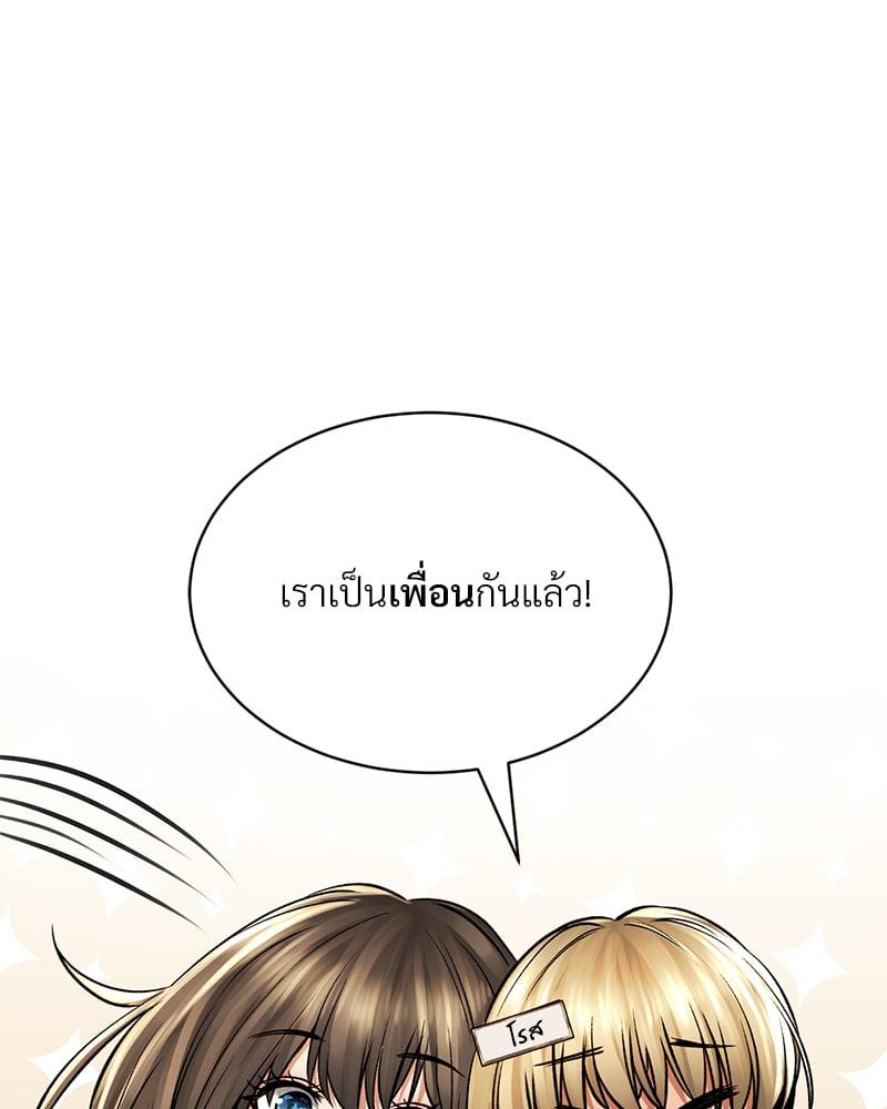 หน้า 92