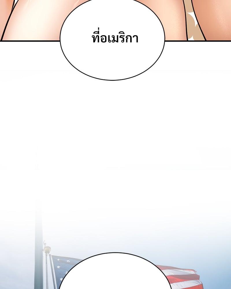 หน้า 94