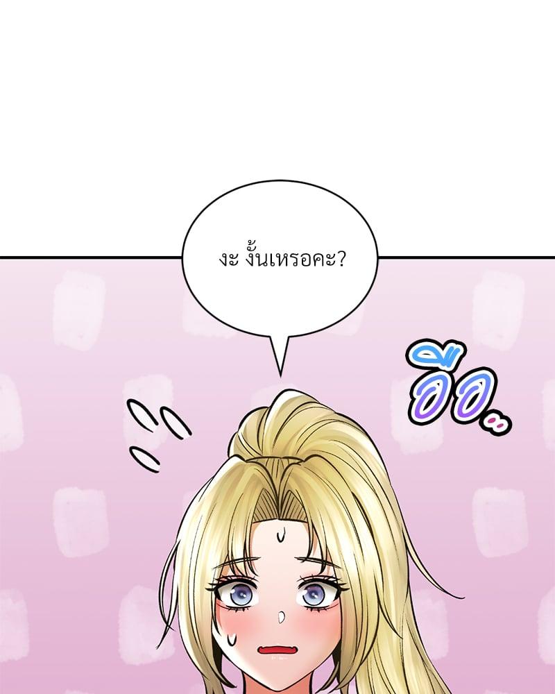 หน้า 97