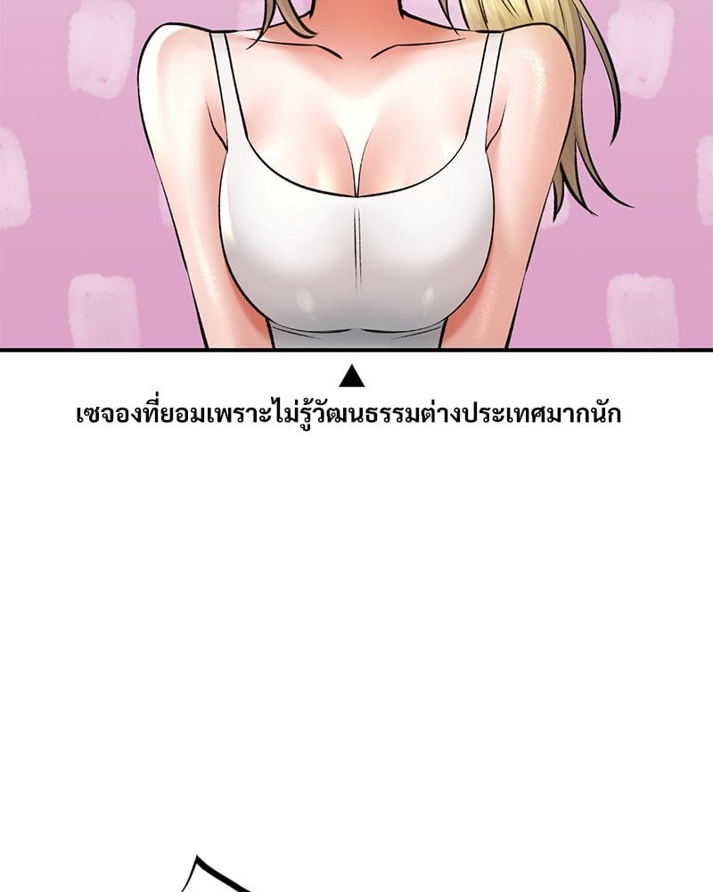 หน้า 98