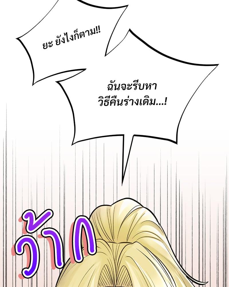 หน้า 99