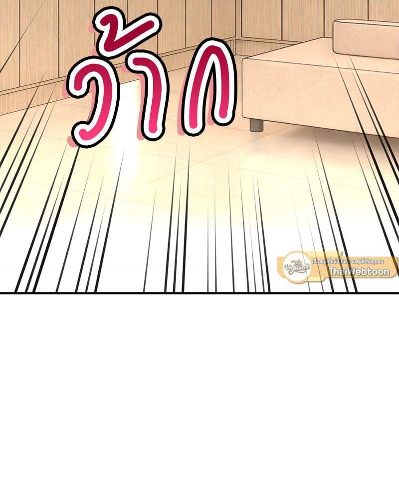 หน้า 103