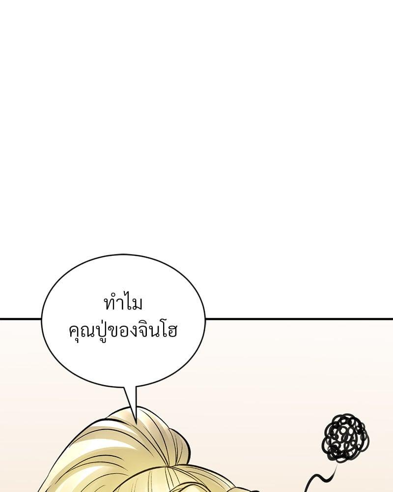 หน้า 105