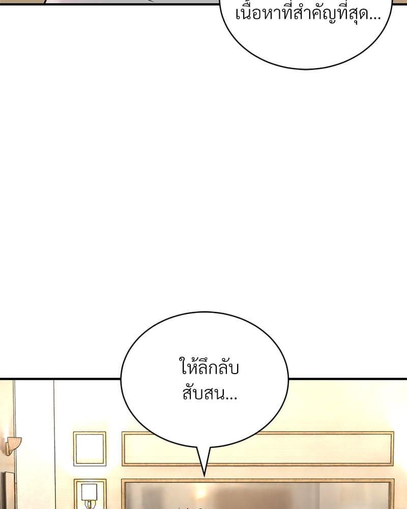 หน้า 107