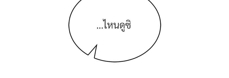 หน้า 112