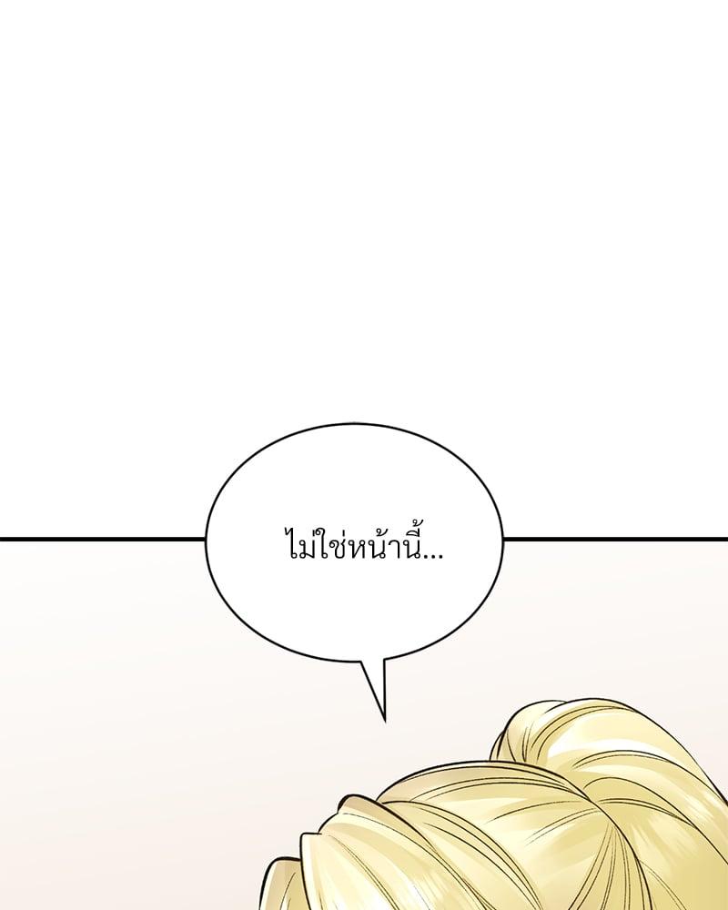 หน้า 113