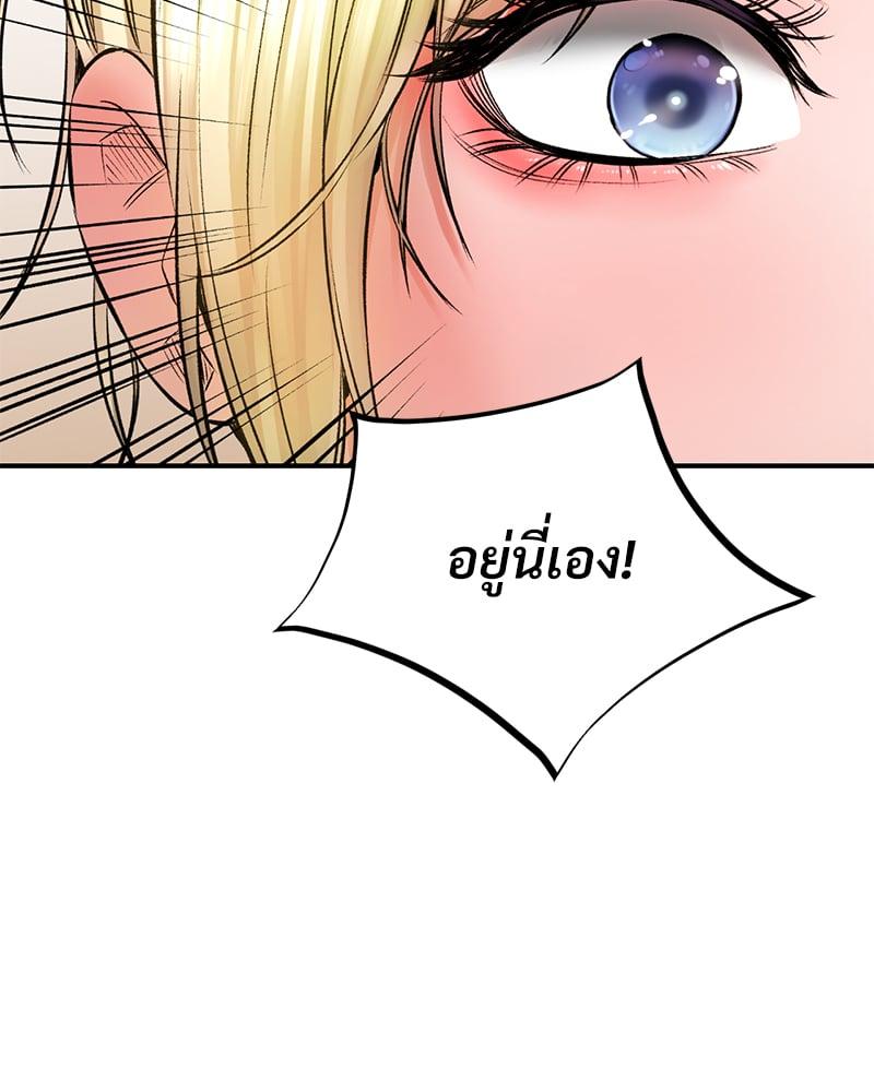 หน้า 116