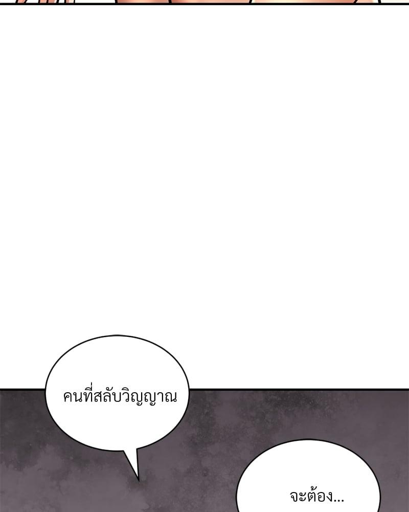หน้า 121