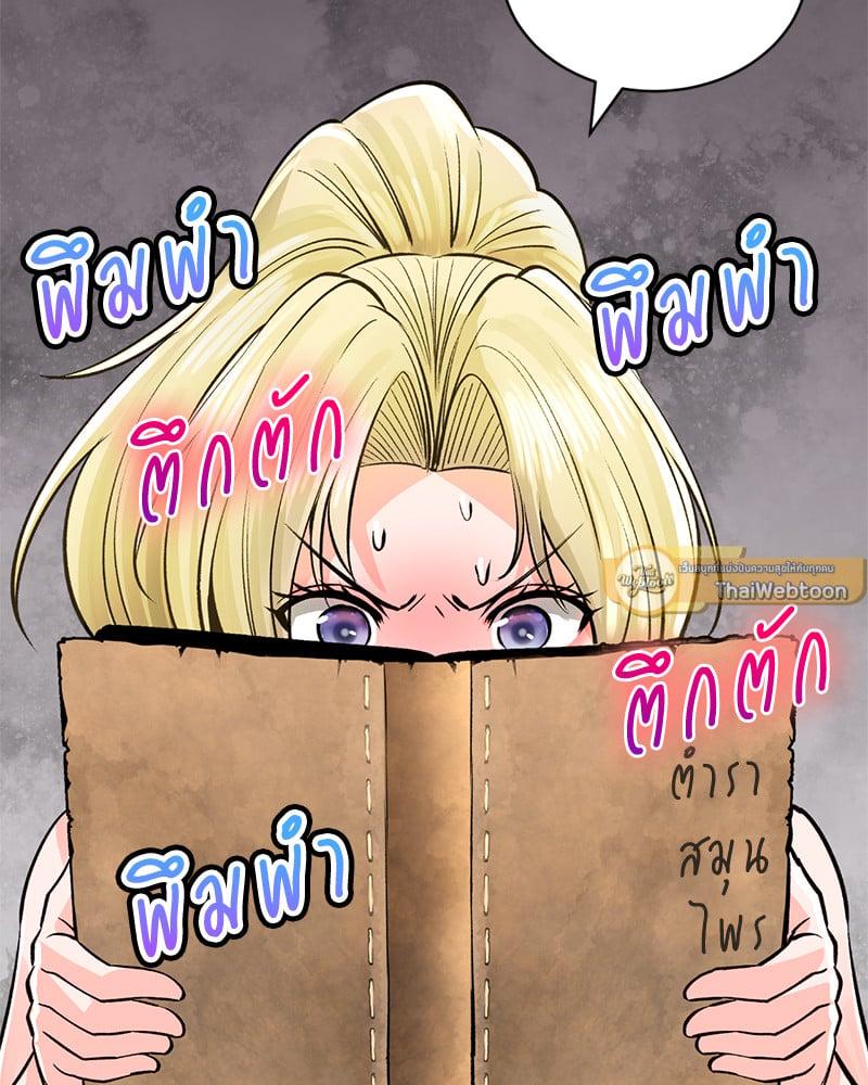 หน้า 122