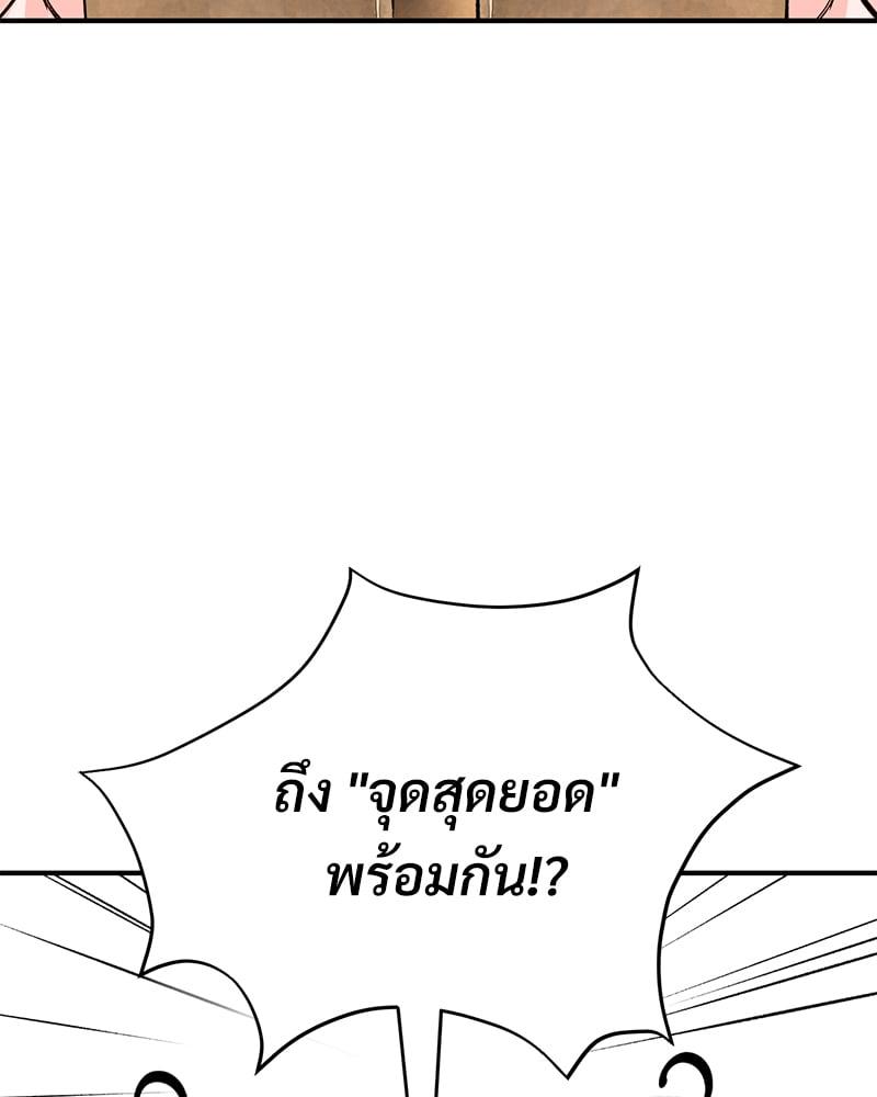 หน้า 123