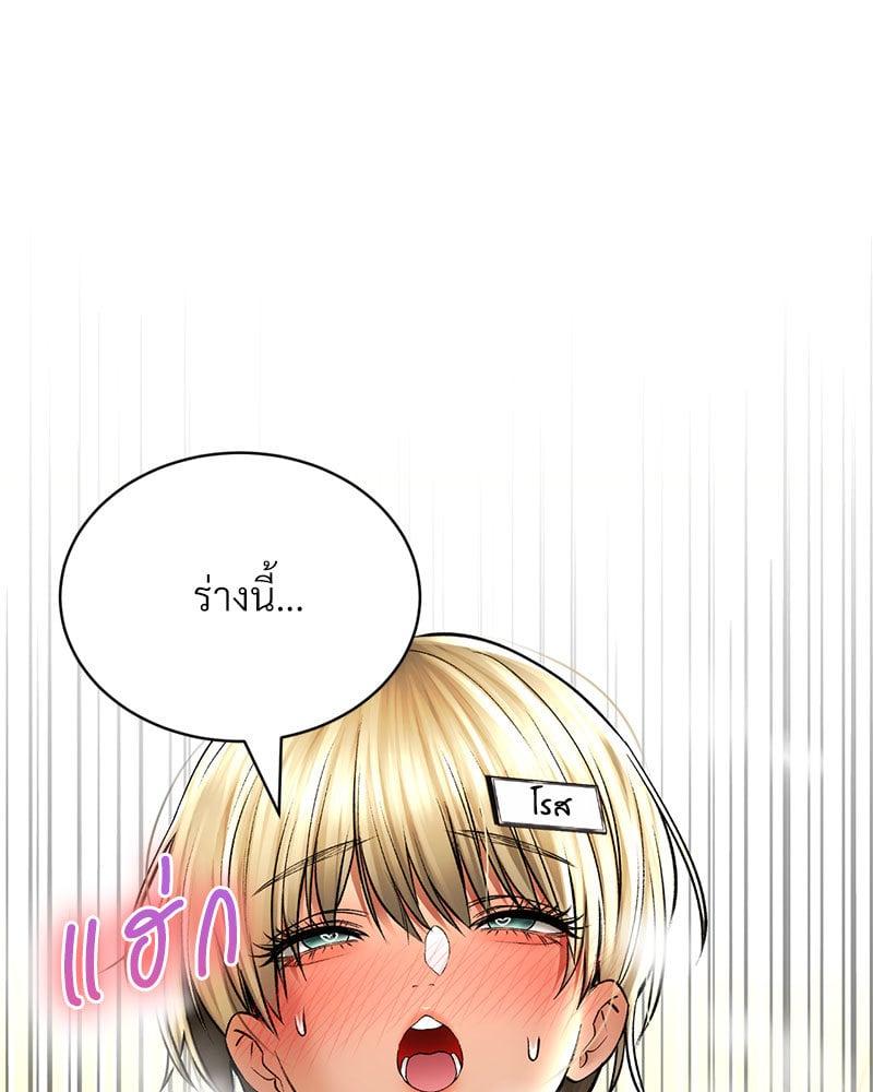 หน้า 81