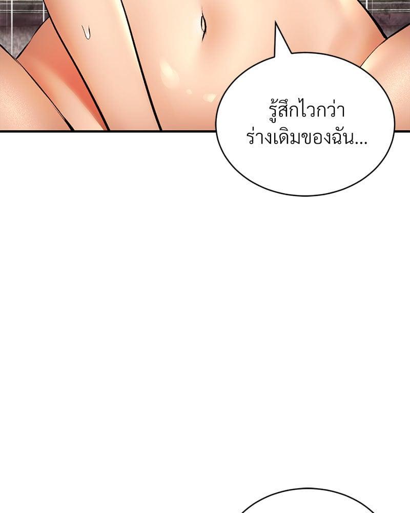 หน้า 83