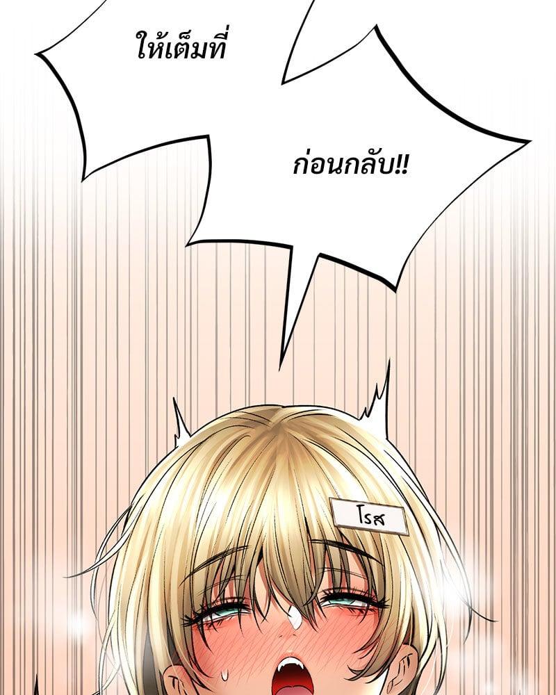 หน้า 91