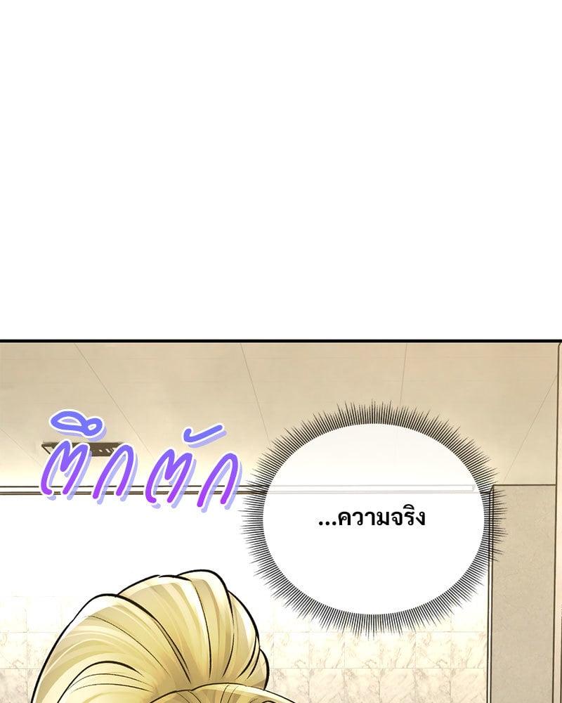 หน้า 98