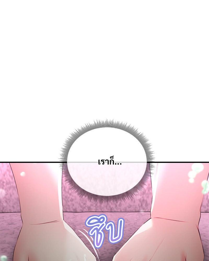 หน้า 101