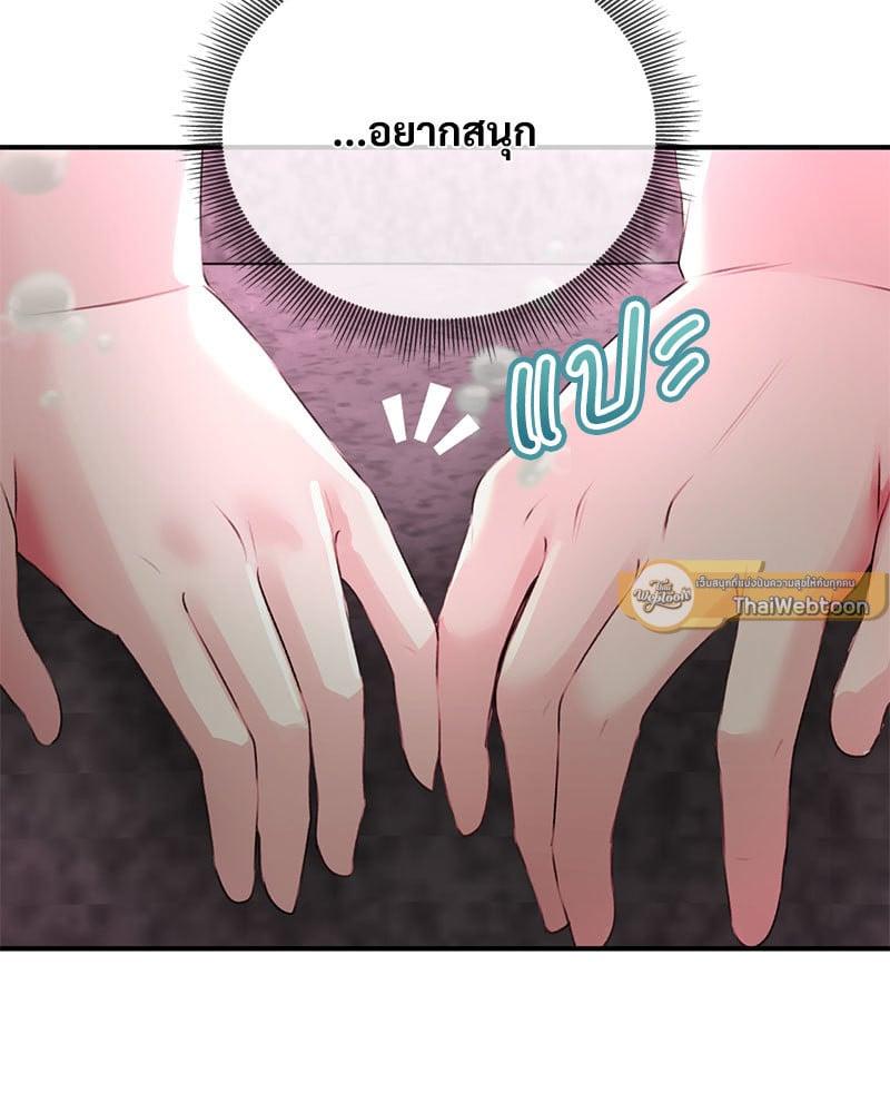 หน้า 103