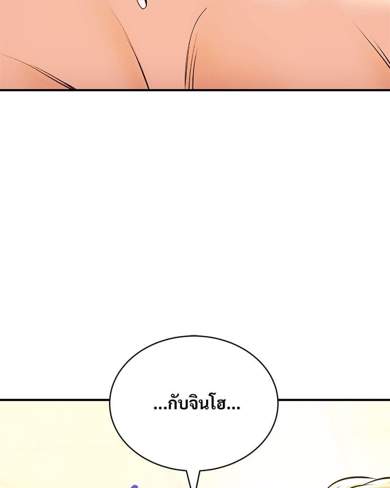 หน้า 108