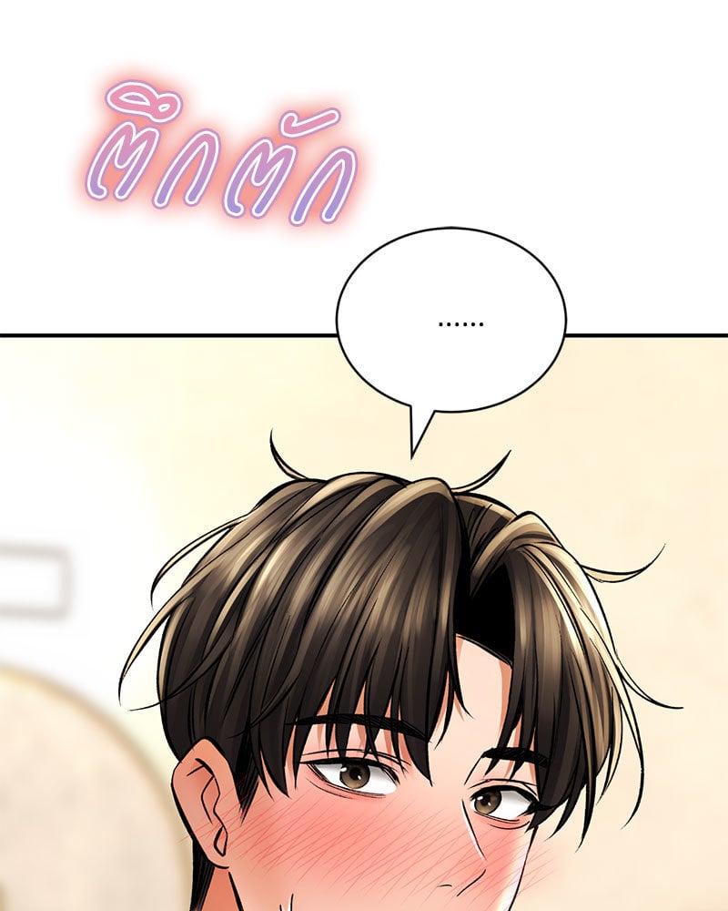 หน้า 111