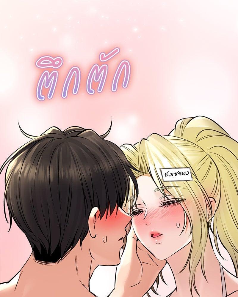 หน้า 113