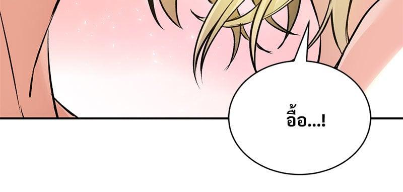 หน้า 117