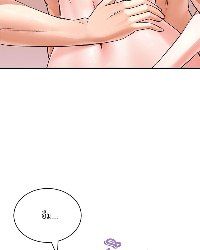 หน้า 122
