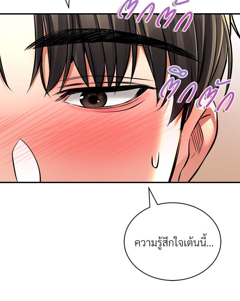 หน้า 123
