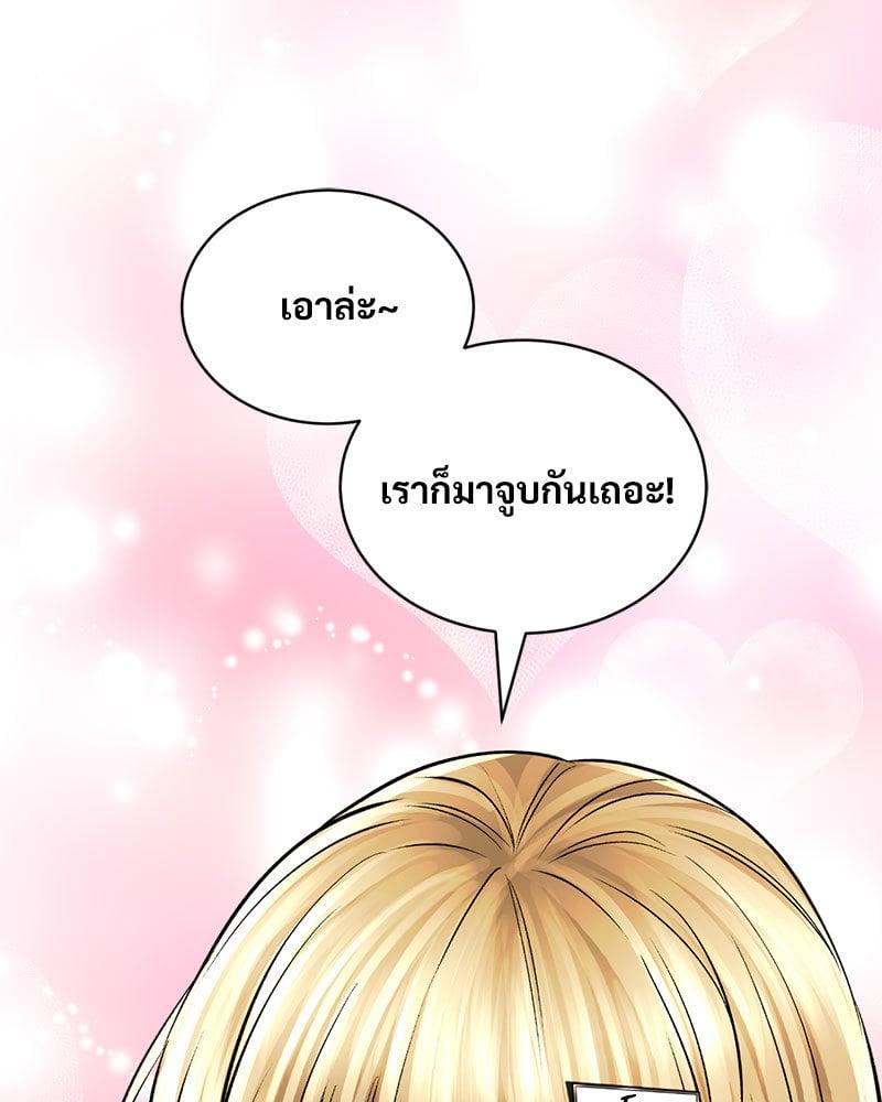 หน้า 133
