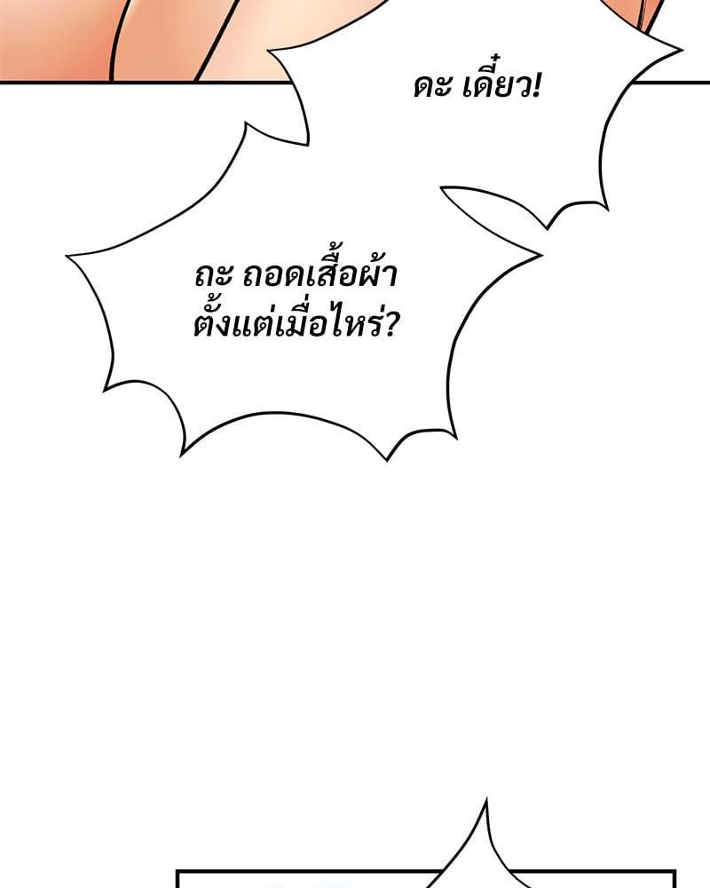หน้า 135