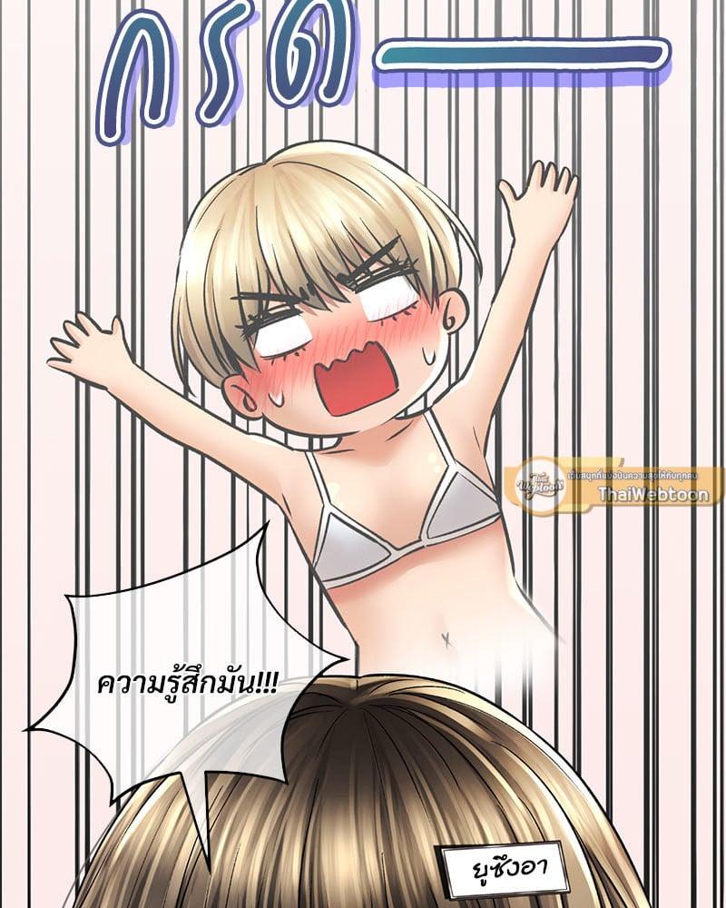 หน้า 138