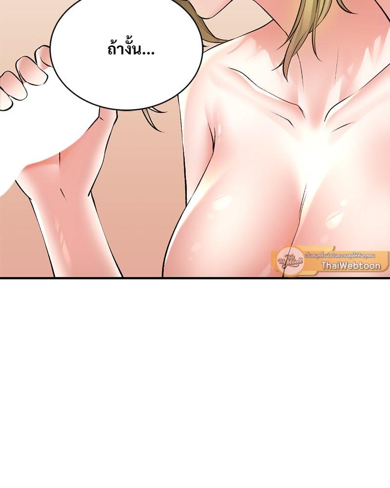 หน้า 68