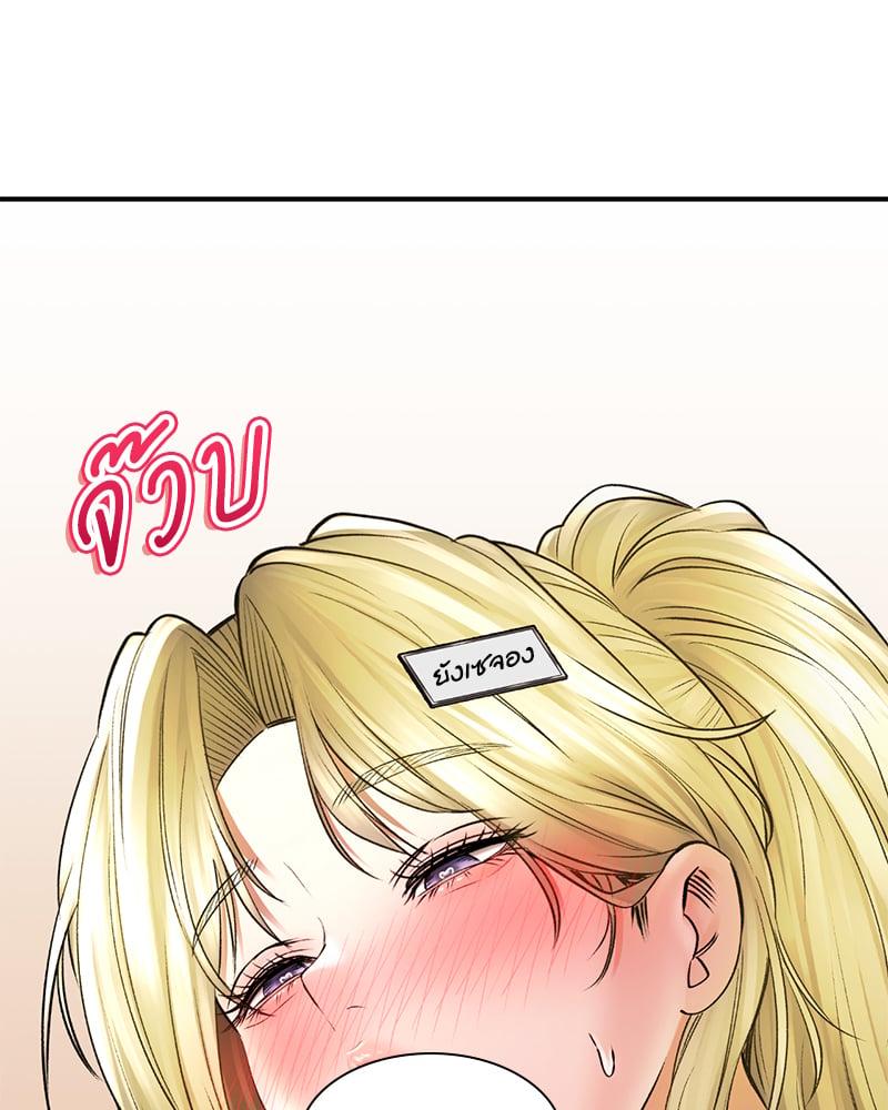 หน้า 69