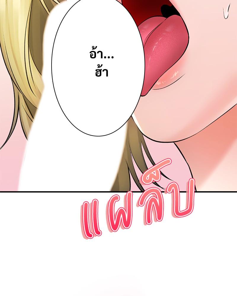 หน้า 80