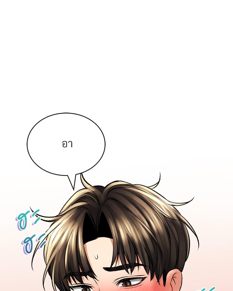 หน้า 85