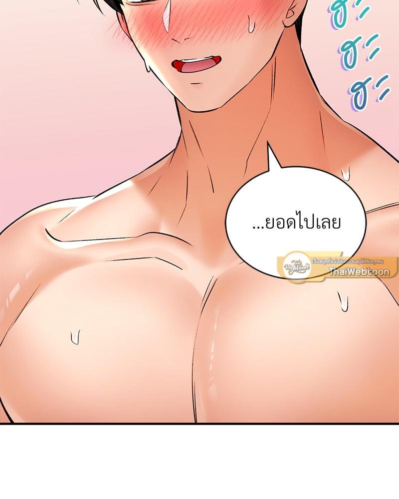 หน้า 86