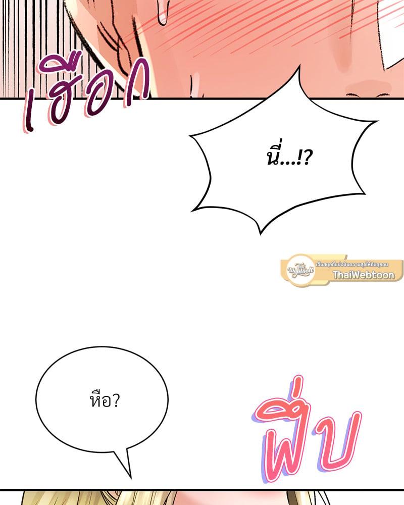 หน้า 93