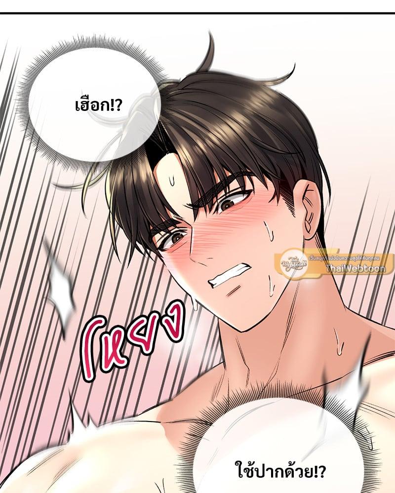 หน้า 106