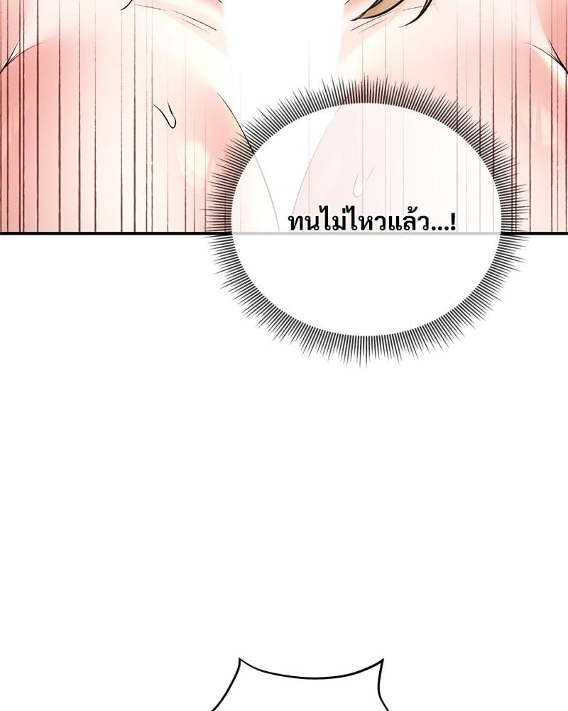 หน้า 110