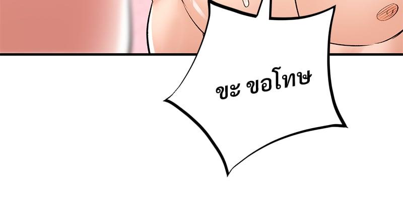 หน้า 119