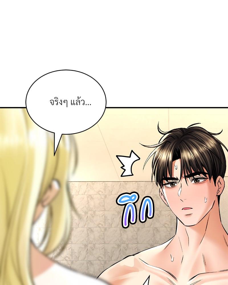 หน้า 123
