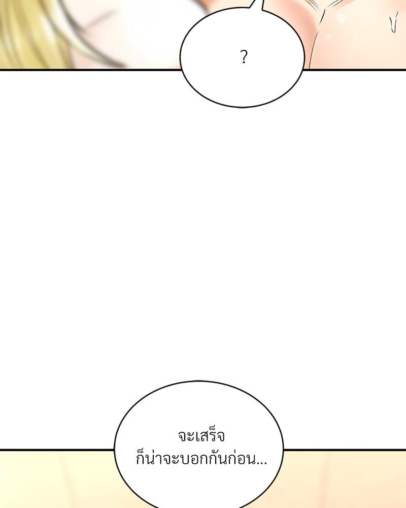 หน้า 124