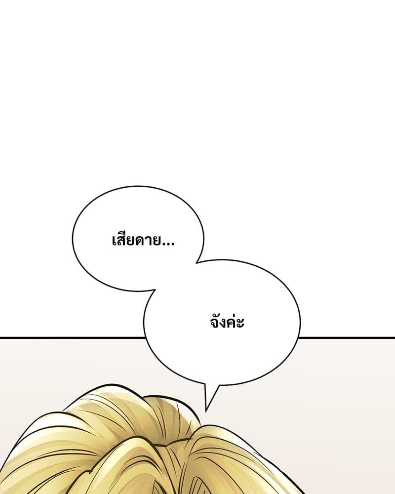 หน้า 127