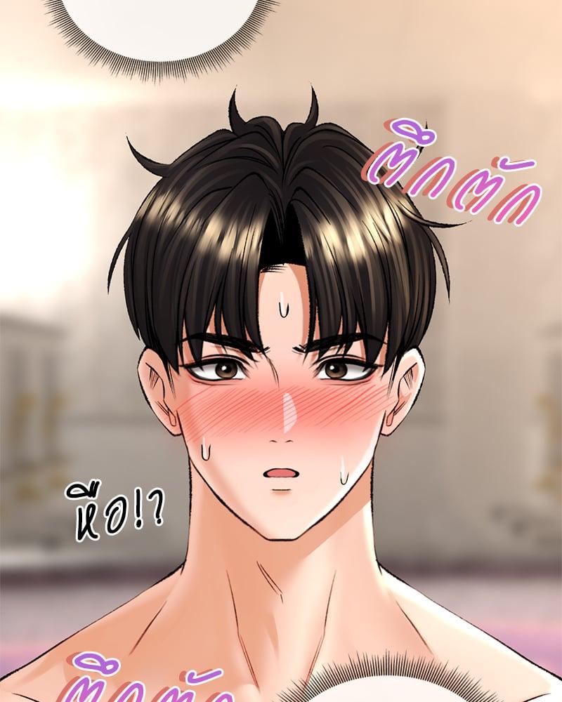 หน้า 130