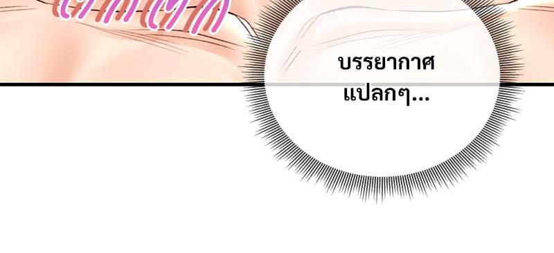 หน้า 131