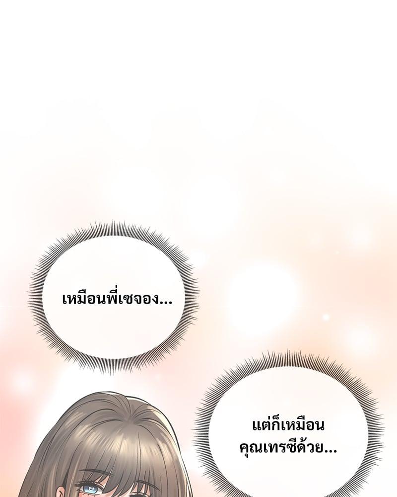 หน้า 132