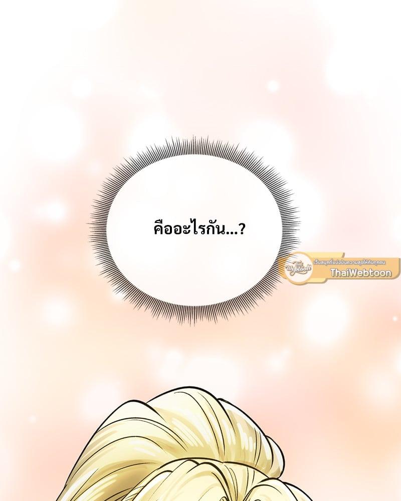 หน้า 135
