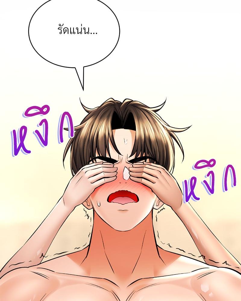 หน้า 81