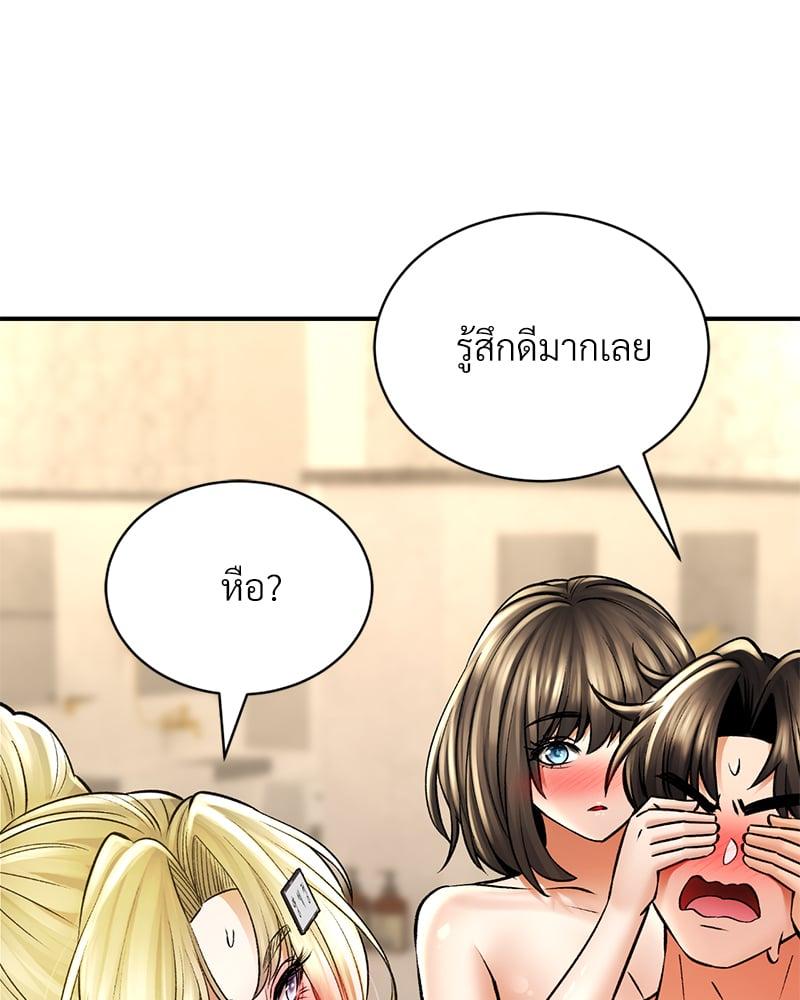 หน้า 83