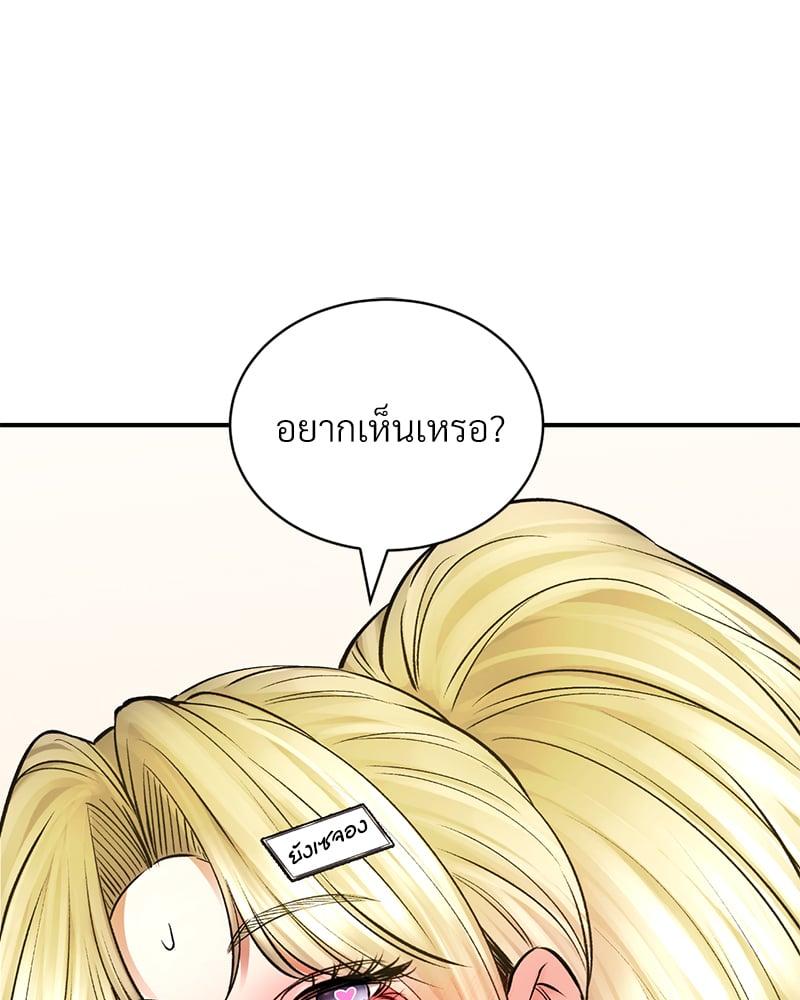หน้า 85