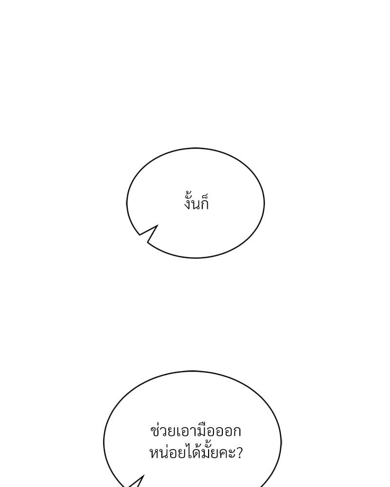 หน้า 87
